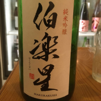 
            伯楽星_
            オールドルーキーさん