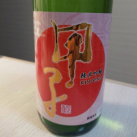 千葉県の酒