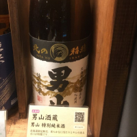 
            男山_
            オールドルーキーさん