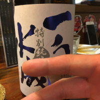 秋田県の酒