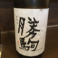
            勝駒_
            オールドルーキーさん