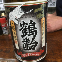 
            鶴齢_
            オールドルーキーさん