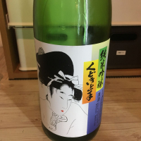 山形県の酒