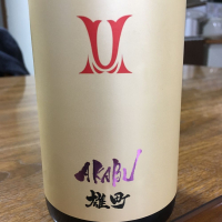 
            赤武_
            オールドルーキーさん