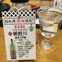 
            楯野川_
            オールドルーキーさん