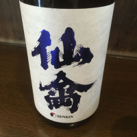 
            仙禽_
            オールドルーキーさん