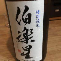 
            伯楽星_
            オールドルーキーさん