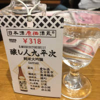 
            醸し人九平次_
            オールドルーキーさん