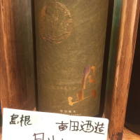 
            月山_
            オールドルーキーさん