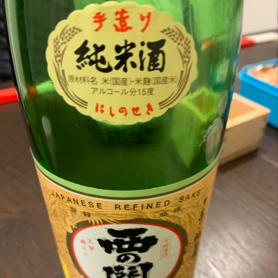 大分県の酒