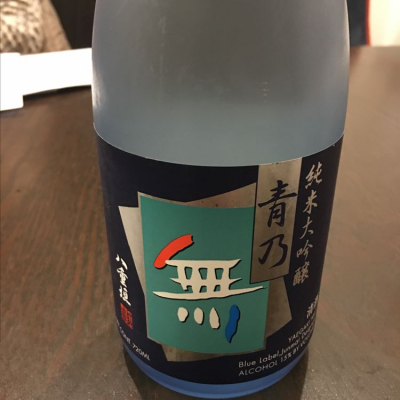 八重垣のレビュー by_JOE777