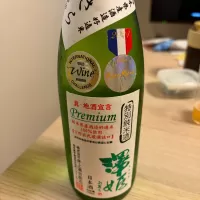 澤姫