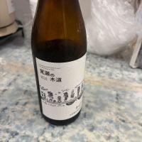 尾瀬の木道