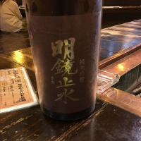 明鏡止水