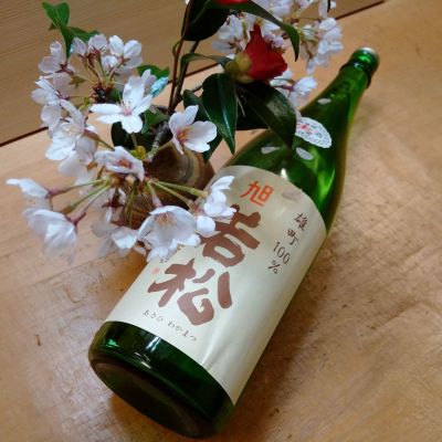 徳島県の酒