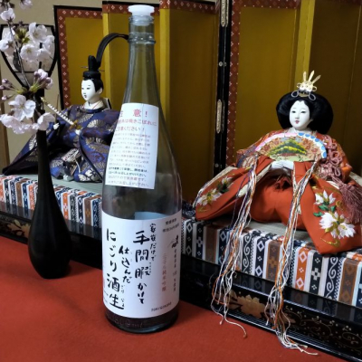 愛媛県の酒