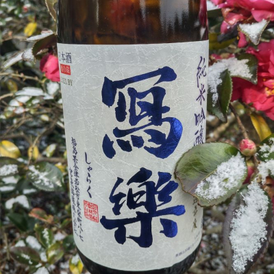 福島県の酒