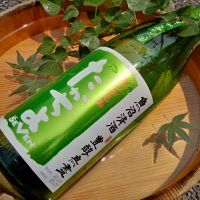 
            高千代_
            ばぶるの卵さん