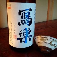 福島県の酒