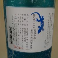
            屋守_
            ばぶるの卵さん