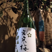 
            宮寒梅_
            ばぶるの卵さん