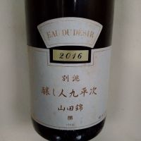 愛知県の酒