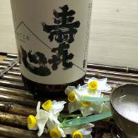 愛媛県の酒