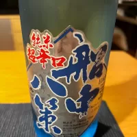司牡丹_twoさん