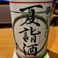 
            浦霞_
            twoさん