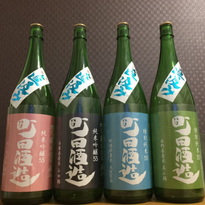 町田酒造のレビュー by_との