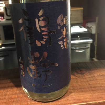 新潟県の酒