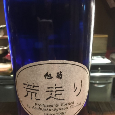 福岡県の酒