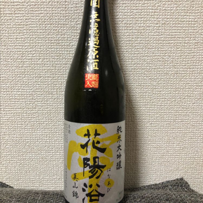 埼玉県の酒