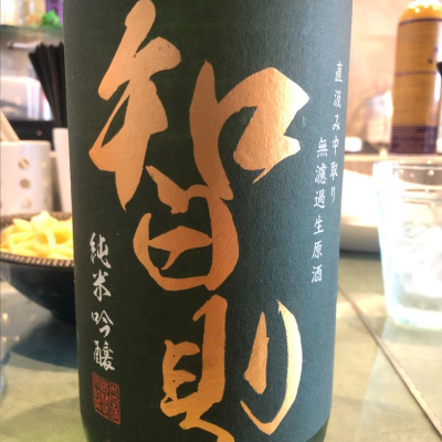 島根県の酒