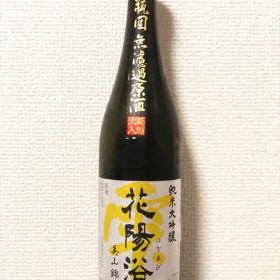 埼玉県の酒