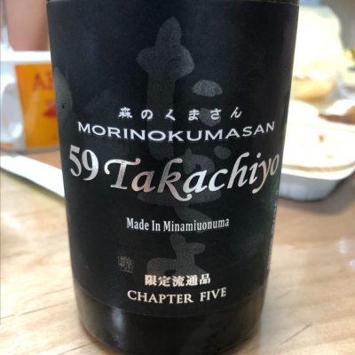 新潟県の酒