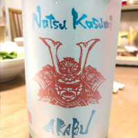 
            赤武_
            ますみさん