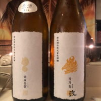 秋田県の酒