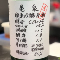
            亀泉_
            ますみさん