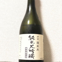 
            蓬莱泉_
            ますみさん