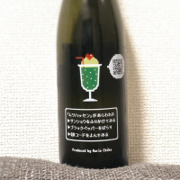 
            陸奥八仙_
            ますみさん