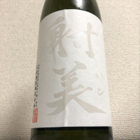 
            射美_
            ますみさん