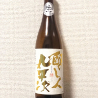 
            醸し人九平次_
            ますみさん