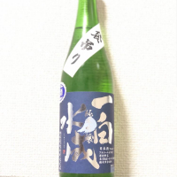 
            一白水成_
            ますみさん