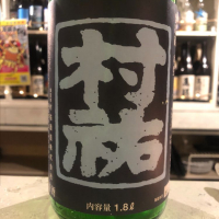 新潟県の酒