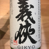 
            義侠_
            ますみさん