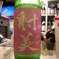 
            射美_
            ますみさん