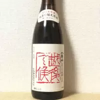 越後で候_ますみさん
