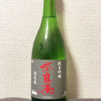 
            奈良萬_
            ますみさん