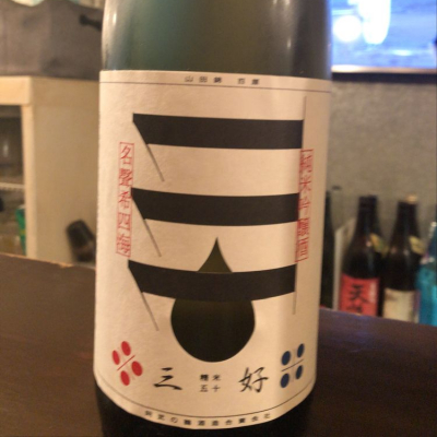 山口県の酒